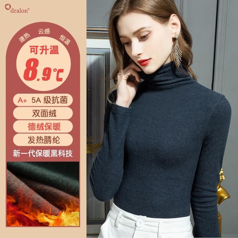 Autumn and winter turtleneck bottoming shirt women's long-sleeved women's T-shirt double-sided German velvet velvet thermal top