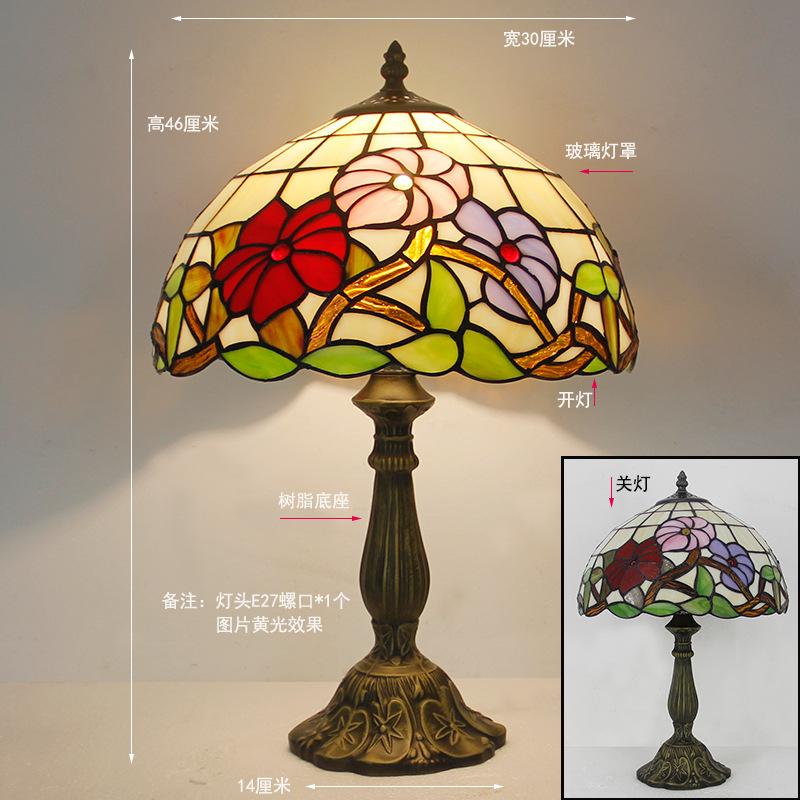 12inch 30cm Retro Tiffany Stained Glass Nostalgic Table Lamp Restaurant Bedside Lamp Retro Cafe Bar Creative Lamp