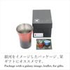 Kasyou Studio Kasyou Kobo Lacquer Keyaki Small Tumbler, Beauty, Vermilion,