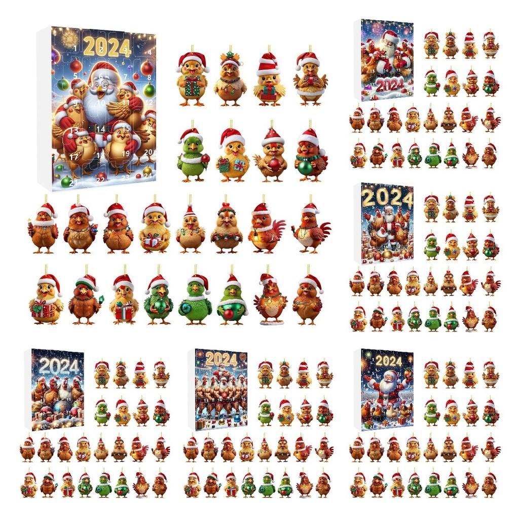 Christmas Chicken Advent Countdown Blind Box Mini Acrylic Pendant Decorative