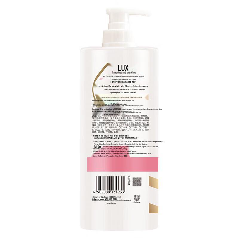 LUX Spring Peach Blossom Fragrant Shampoo 750G
