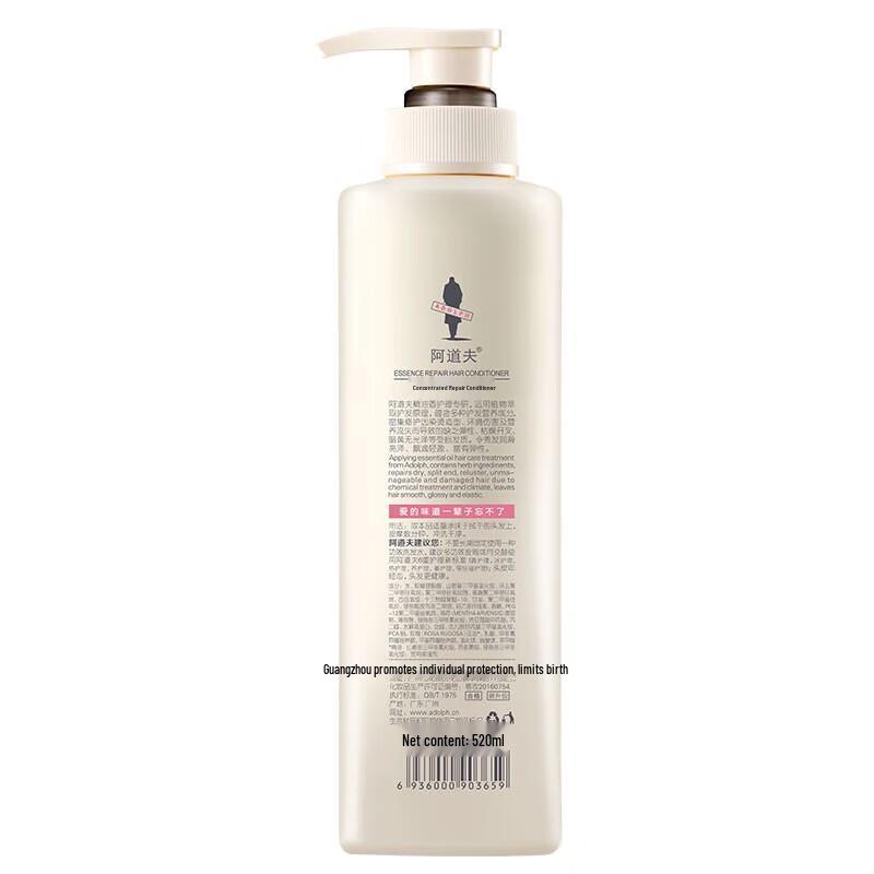 Adolph Essence Repair Hair Conditioner