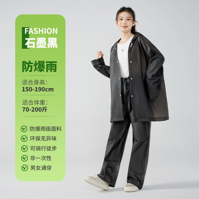 Raincoat adult split rain pants set wear long full body rainstorm protection bicycle riding disposable poncho