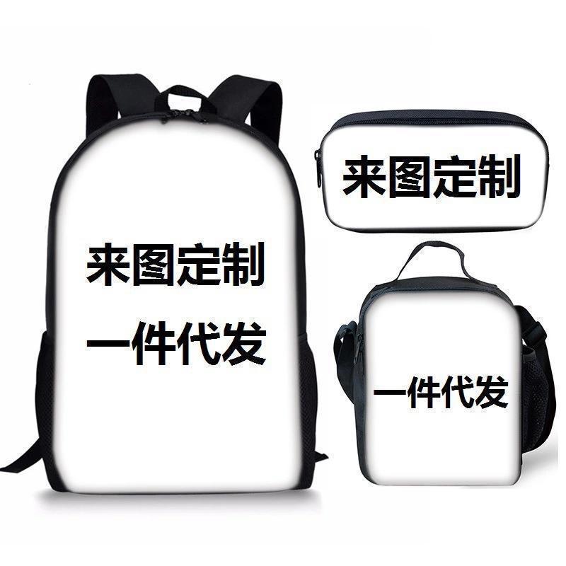 Zaino Stampa Stella del Calcio Tre Pezzi Zaino Scolastico per Bambini, Zaino per Studenti delle Scuole Primarie e Secondarie, Astuccio