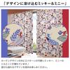 Disney Blackout Curtains Mickey 140 Sizes Available 100 X 200cm X 2 Panels 100 X 200cm [Curtains Kurenai] "Japonesque & Minnie" Size (Width) (Length)