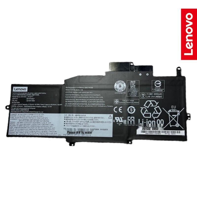 Lenovo ThinkPad X1 Nano Gen1 Laptop Battery
