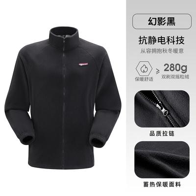 Camel Outdoor Double-Sided Fleece Jacket