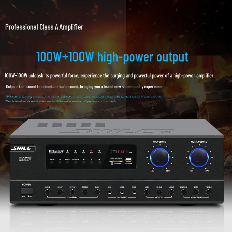 Shile AV-108 Professional Home KTV Power Amplifier CN plug (adapter included)