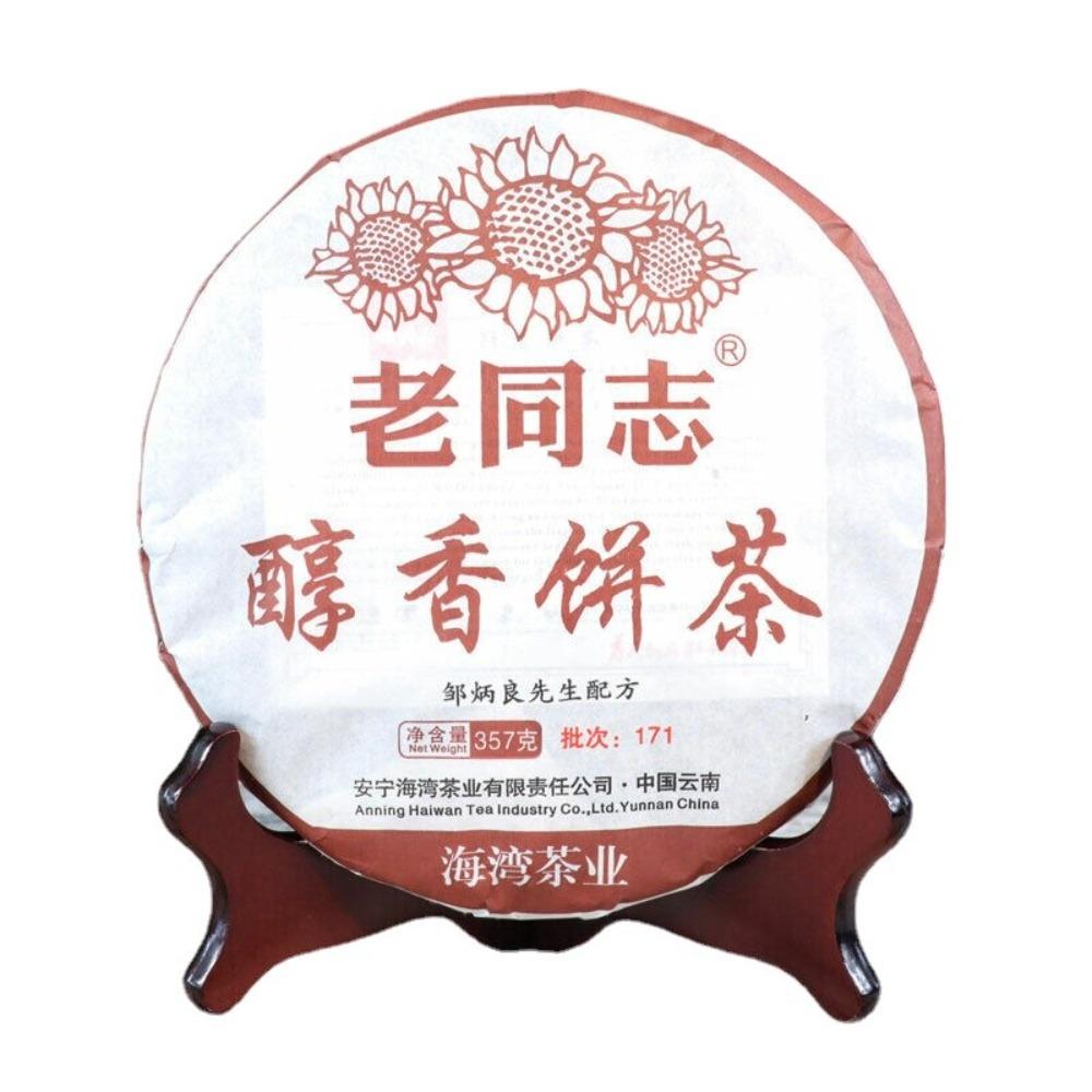 357g Lao Tong Zhi Ripe Puer Tea Cake 171 Chun Xiang Batch First Class