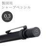STAEDTLER Druckbleistift Zeichenstift Ganz Schwarz 925 0,3mm 35-03B