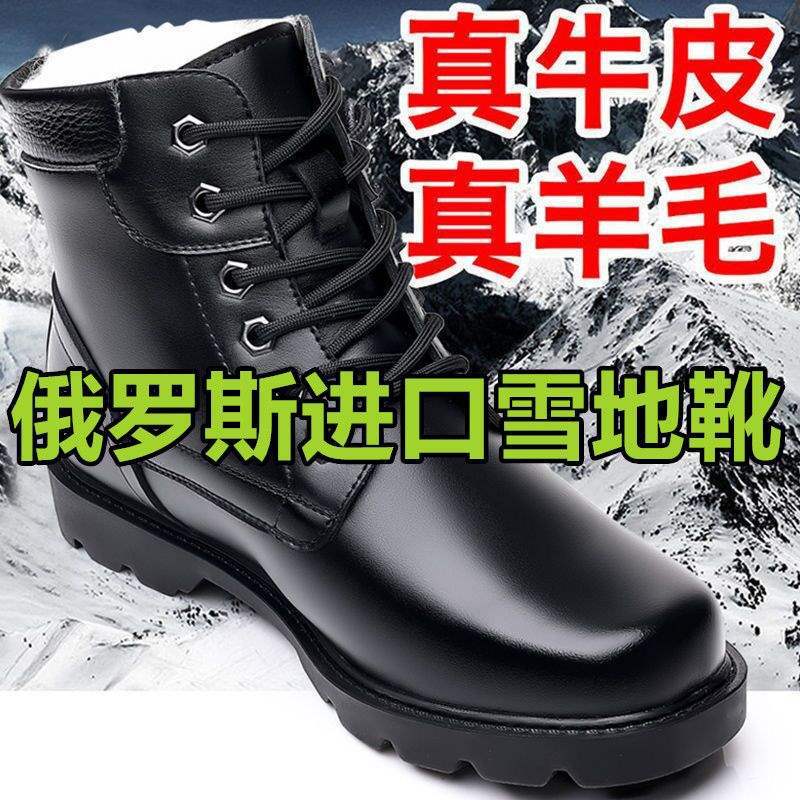 Thickened Winter Steel Head Wool Boots Men's Fleece Warm Cotton Men's Martin Boots Cotton Boots Snow Boots Dad Shoes AA
