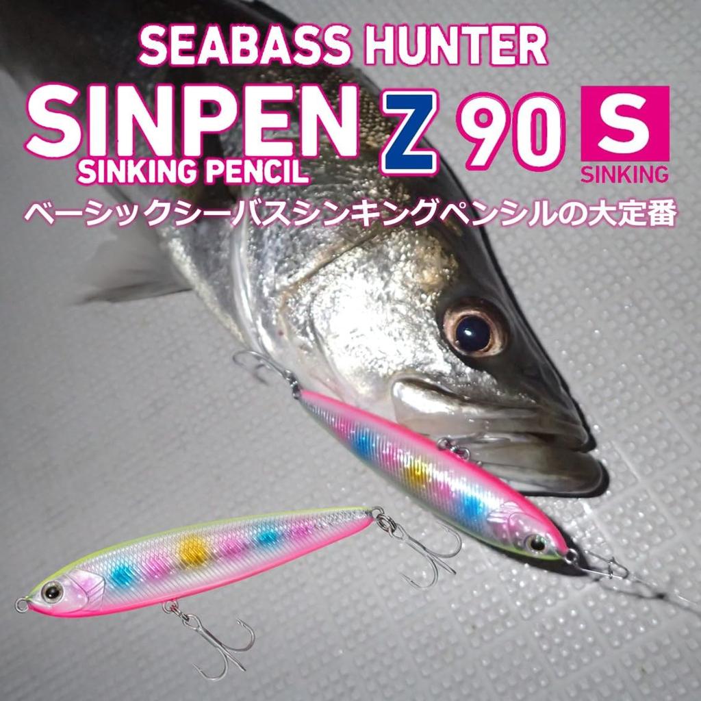 Daiwa Seabass Hunter Sinpen Z 90S Double Chart Konoshiro Lure