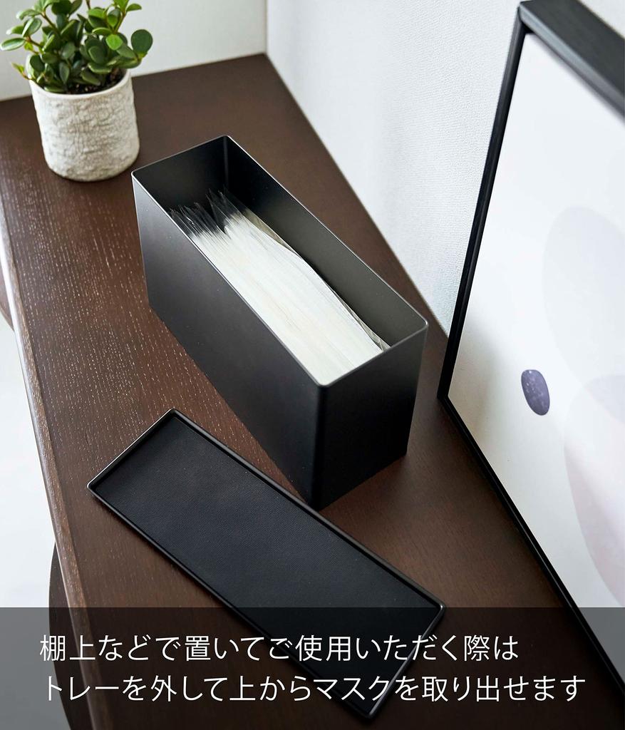 Yamazaki Tower Magnetic 3D Mask x x Entryway Mask Storage with 6088 Holder, Black, Approx. W25.5 D9.5 H14cm, Hooks,