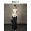 HECO New Chinese Style Bamboo Leaf Halter Neck Vest
