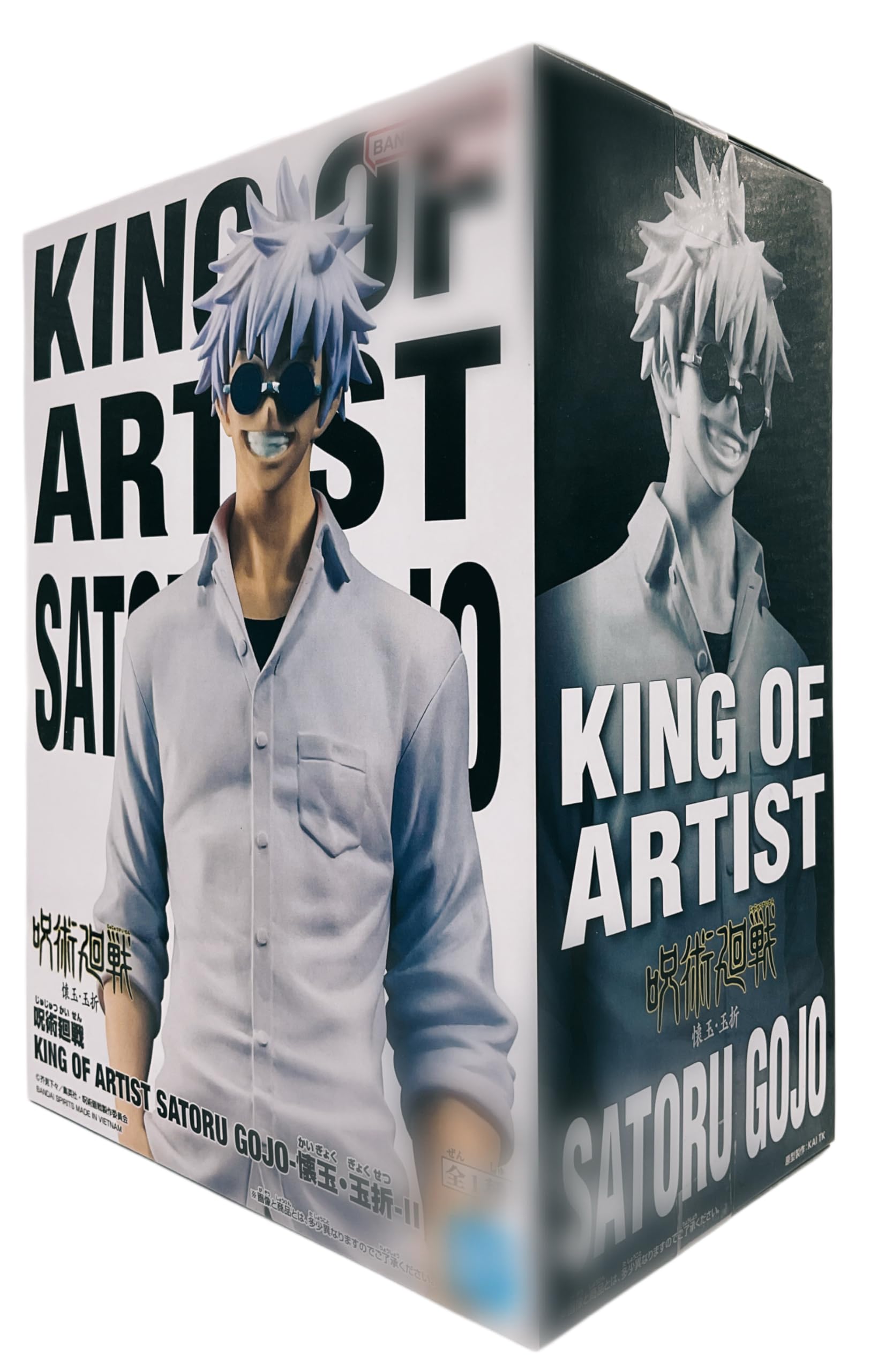 Jujutsu Kaisen KING OF ARTIST SATORU GOJO II Gojo Satoru Figure -Kaigyoku/Tamaori-