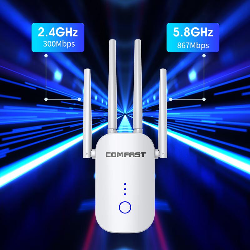 COMFAST AC1200 Dual-Band WiFi Extender (CN version)