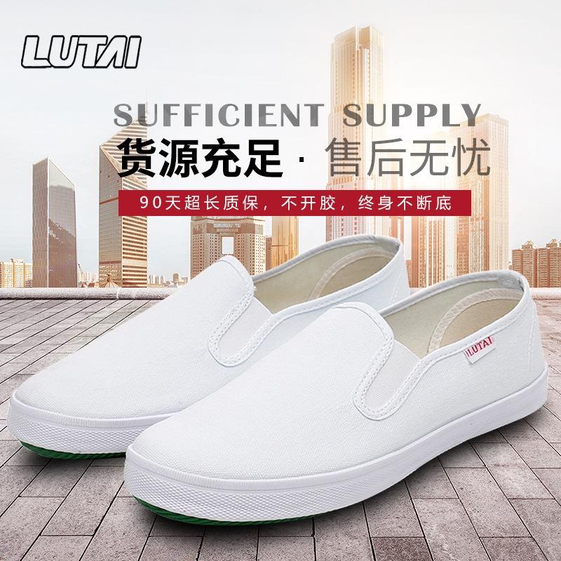 Little white shoes white canvas shoes work shoes men's casual shoes one pedal lazy shoes men's shoes single shoes sneakers