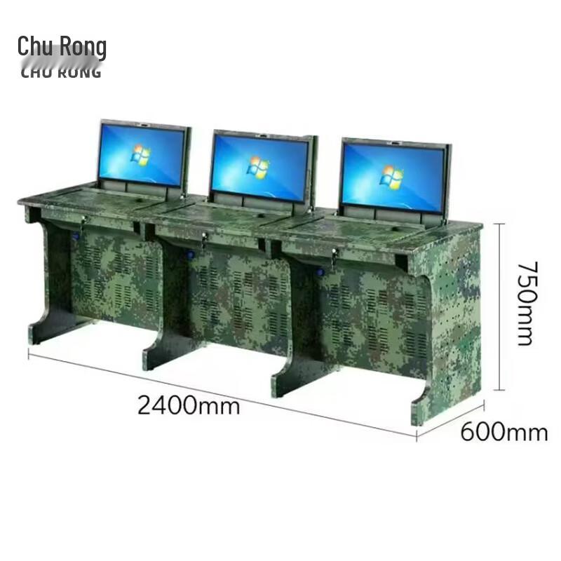 Churong Concealed Multimedia Training Desk