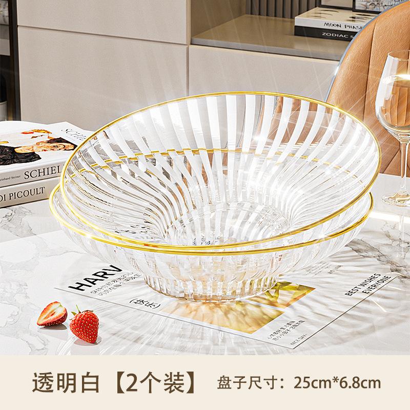 Fruit Plate, Living Room, Household Coffee Table, Fruit Plate, High-End Light Luxury Candy Plate, Snack Plate Placed At The Front Desk