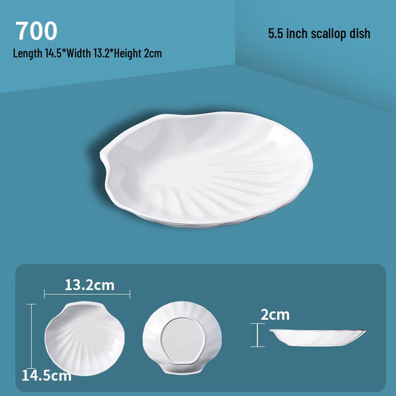 Hanyou White Melamine Round Dipping Dish