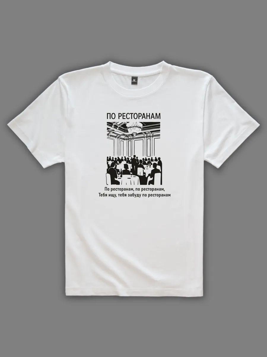 Drum and bass T-shirt S