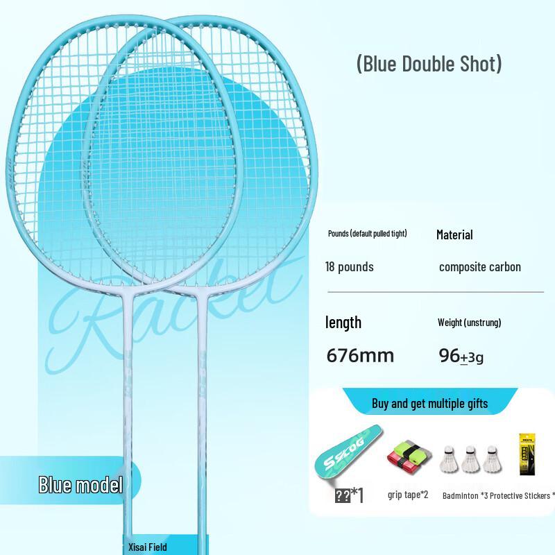 Qing Meng Unisex Adult Badminton Racket Set