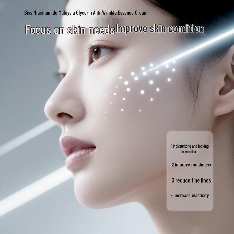 Bis Anti-Aging Nicotinamide & Glycerin Essence Cream