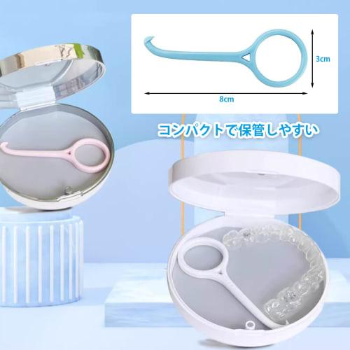 YFFSFDC Orthodontic Hook Aligner Remover, Orthodontic Mouthpiece Retainer Removal Tool, 21-Piece Set, Colorful