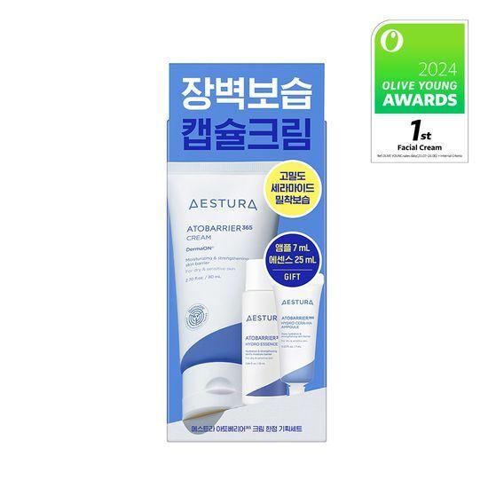 Aestura Ato Barrier 365 Cream 80ml special (+ 25 ml hydro essence + Sarah-Hyal Ampoule 7ml) Set