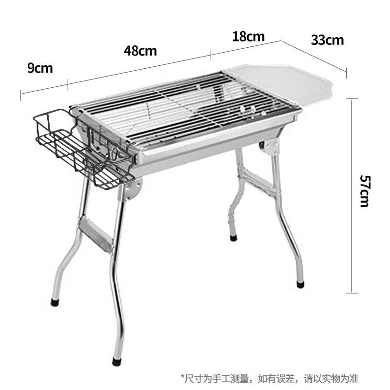 Portable Foldable Outdoor Camping BBQ Grill Standard