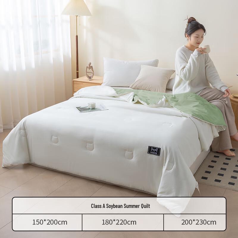 Mao Ren 10% Soybean Fiber Summer Quilt