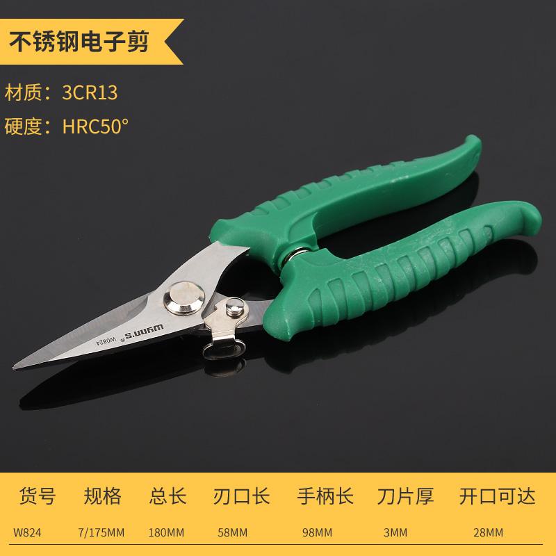 

Электронные ножницы из нержавеющей стали Ножницы для листового металла Промышленные электрические ножницы с алюминиевой накладкой