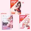 Beginner's Comic Character Drawing Sketch Portrait Tutorial Book Children's Manga Copy Practice Line Painting Coloring Art Book