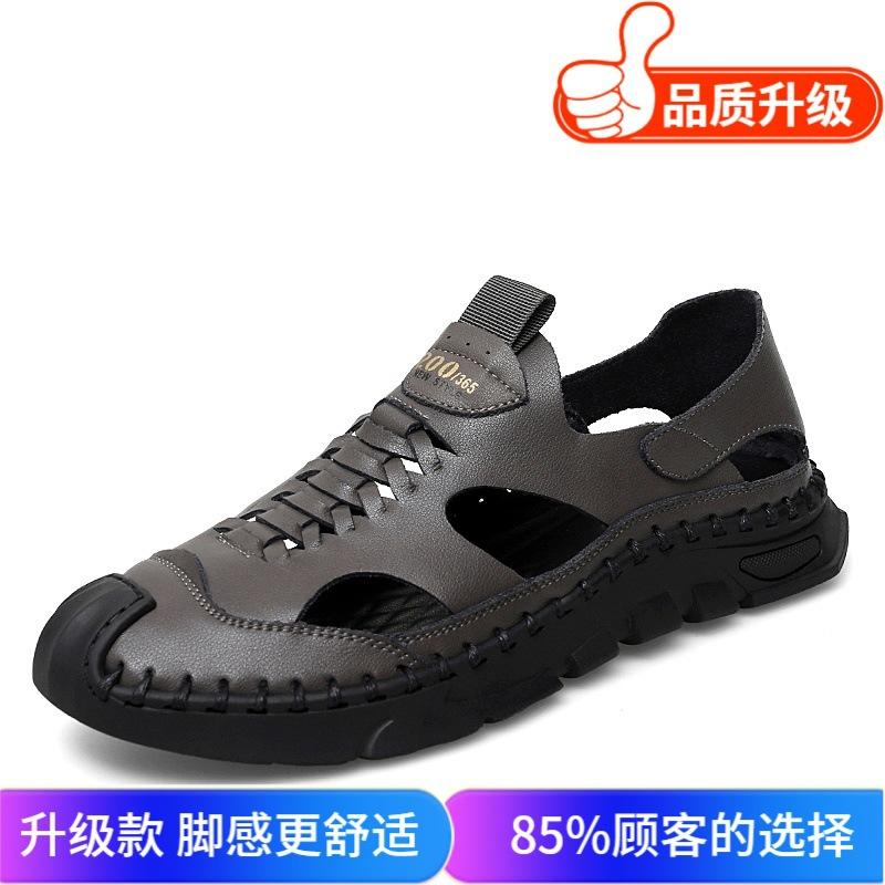 2025 Summer New Men's Roman Sandals Fashionable Versatile Soft Bottom Soft Surface Hollow Breathable Non-slip Deodorant Sandals