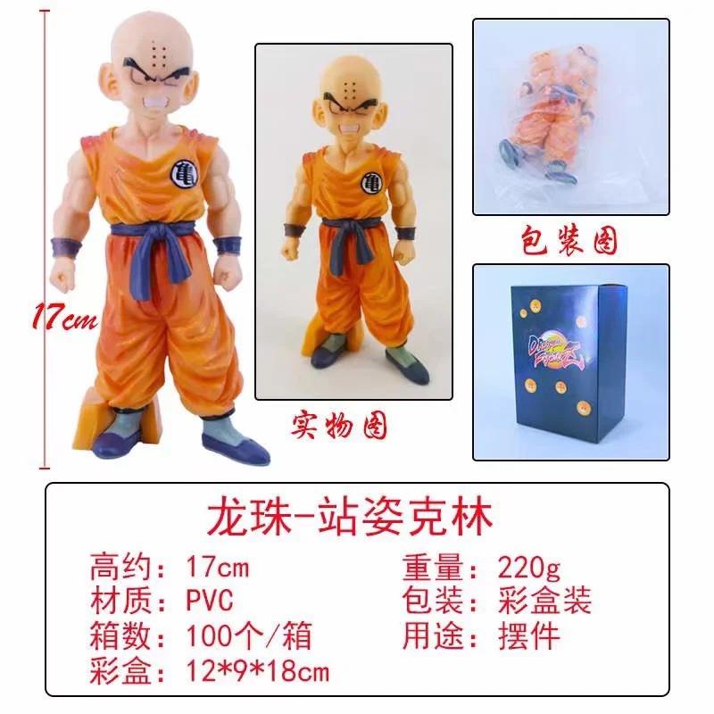 

Super Saiyan, World Martial Arts Association, Angry Klin, Standing Position, Warrior s Awareness, Figure Ornament, Boxed