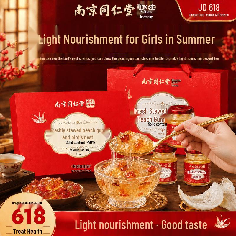 Tongrentang Instant Nourishing Bird s Nest Series
