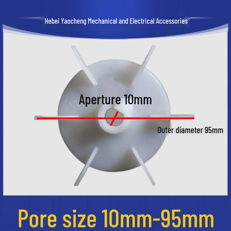 

220V Single-Phase Motor Cooling Fan Blade - Type D Round Hole, Self-Priming Pump Plastic Impeller Accessory