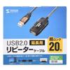 SANWA SUPPLY 20m Extension USB Active Repeater A Male To A Female KB-USB-R220 2.0 Cable,