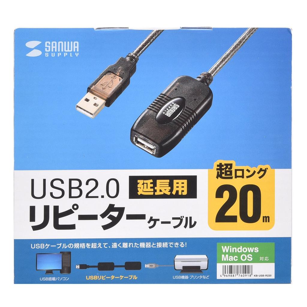 SANWA SUPPLY 20m Extension USB Active Repeater A Male To A Female KB-USB-R220 2.0 Cable,