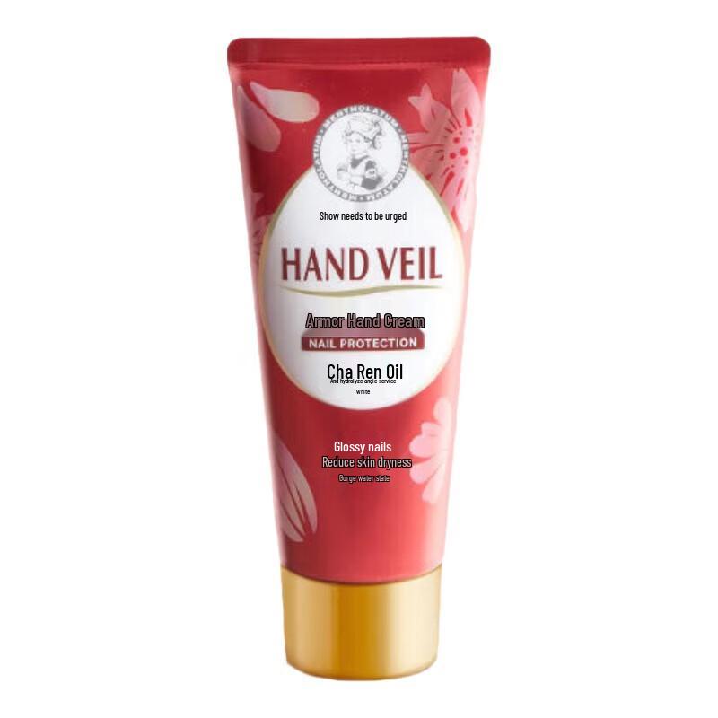 

Mentholatum Hand & Nail Cream 50g