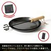 FREEAP Outdoor Lifestyle More Fun Fire Grill Pan 22cm 25cm Dedicated Handle 3 Piece Set with Storage Bag K-10640