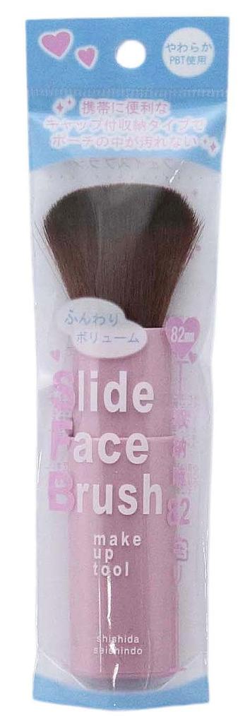 Makeup Brush Shishida Seishindo Makeup Brush Slide Face Brush Made in Japan Pink MK-375P