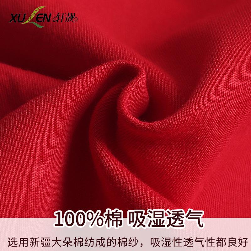 Couple pajamas spring and autumn 100% pure cotton men and women bride wedding big red loungewear long-sleeved suit natal year