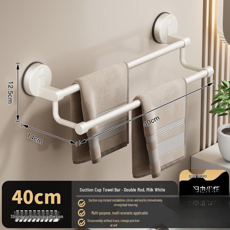 No-Drill Suction Cup Towel Rack