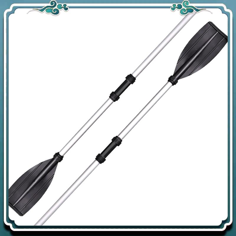 A65G-2 Pcs Aluminum Alloy Detachable Float Afloat Oars Fitting Boat Rafting Paddle Canoe Oar Boat Paddle Blade Leaf Oar