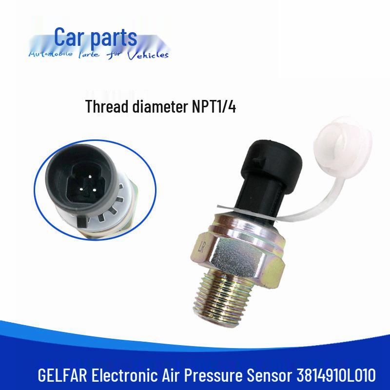 JAC Shuailing K336 Junling Kangling M1 Gallop Электронный Пневматический Датчик