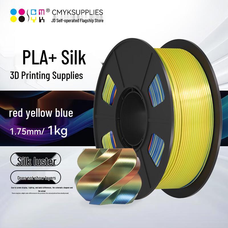 CMYKSUPPLIES Silk PLA+ 3D Printer Filament CN plug (adapter included)