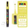 Uni POSCA Marker Farbstift, 39 Farben PC-5M/44 PC-3M/36 PC-1M, Acryl Steinmalerei Zeichnen Graffitti Marker Kunstbedarf