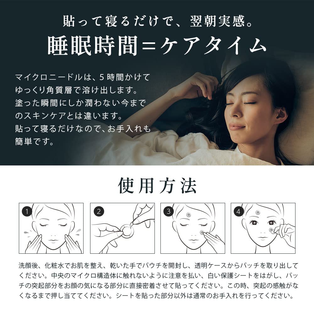 MOREAGE Microneedle Spot Human Stem Cell Culture Fluid Vitamin C Hyaluronic 6 Patches x 10 Acid Needles for the Eye Eye Microneedle Facial Spot Pack