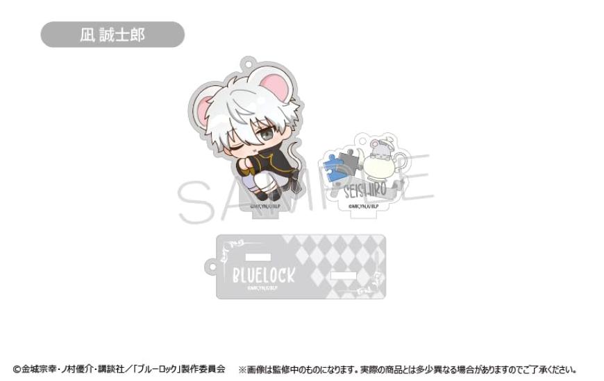 Tapioka TV-Anime "Blue Lock" Acryl-Schlüsselanhänger mit Ständer, Box mit 8